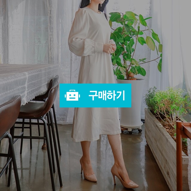 플레어 퍼프 스트랩 롱 원피스 / 아임모던님의 스토어 / 디비디비 / 구매하기 / 특가할인