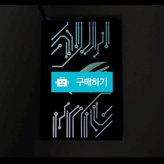 컴퓨터튜닝 커스텀 ARGB LED 아크릴조명 무드등제작 / 52PC님의 스토어 / 디비디비 / 구매하기 / 특가할인