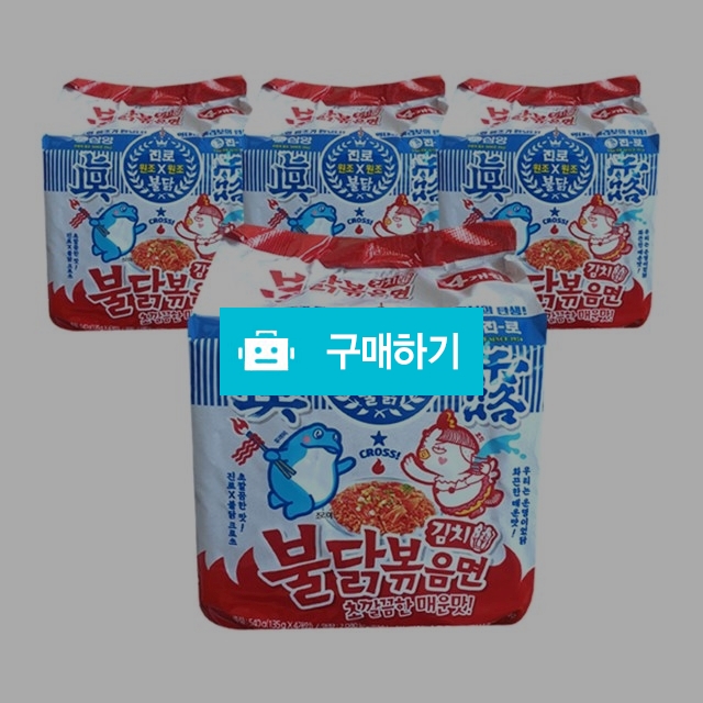 삼양 김치 뷸닭볶음면 4개입 x 4개 / 소공자몰님의 스토어 / 디비디비 / 구매하기 / 특가할인