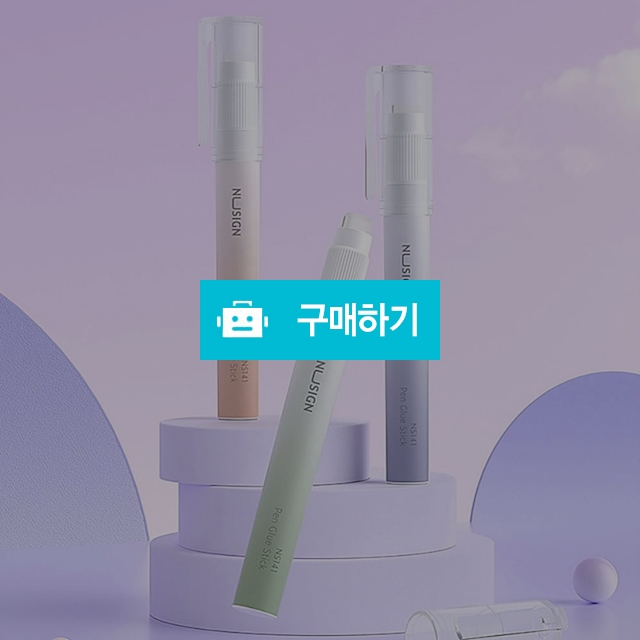 델리 슬림 펜타입 고체풀 누사인 글루스틱 2.2g / 설래임 / 디비디비 / 구매하기 / 특가할인