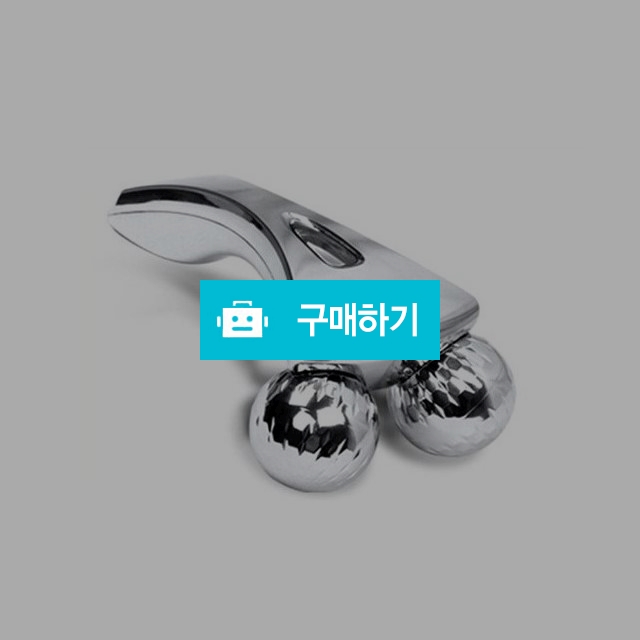 3D 페이스 롤러 얼굴경락 브이라인 림프 마사지기 얼굴작아지는기구 / 킹인포님의 스토어 / 디비디비 / 구매하기 / 특가할인