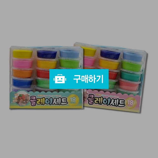 아토스 말랑말랑 부드러운 칼라점토 상상 클레이세트 18색 / 설래임 / 디비디비 / 구매하기 / 특가할인