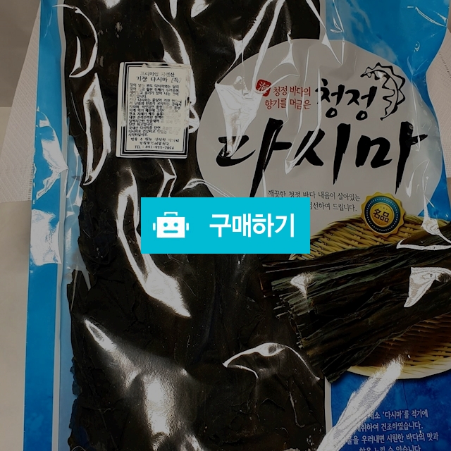 기장 다시마 400g (특) / 무창포건어물천국 / 디비디비 / 구매하기 / 특가할인