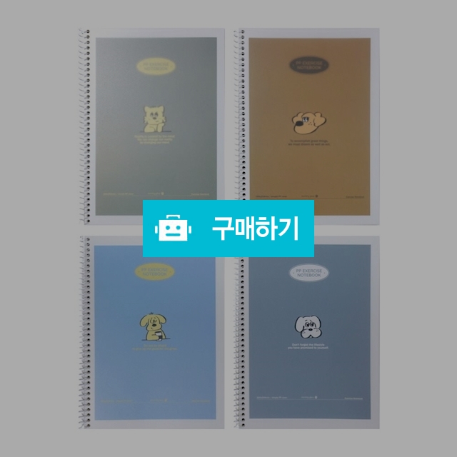 모닝글로리 3500 PP 연습장 16절 좌철 / 설래임 / 디비디비 / 구매하기 / 특가할인