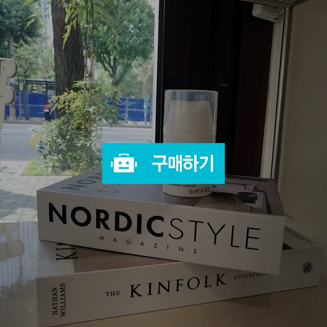 바이오드로가 리프팅 부스트 아이밤 50ml / 슈실장의뷰티랩님의 스토어 / 디비디비 / 구매하기 / 특가할인