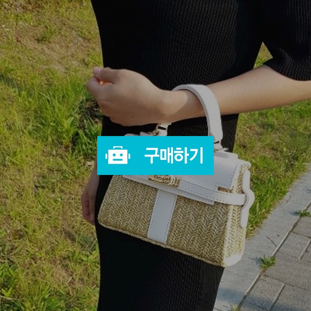 미니 라탄 켈리백 / 쭈나다님의 스토어 / 디비디비 / 구매하기 / 특가할인