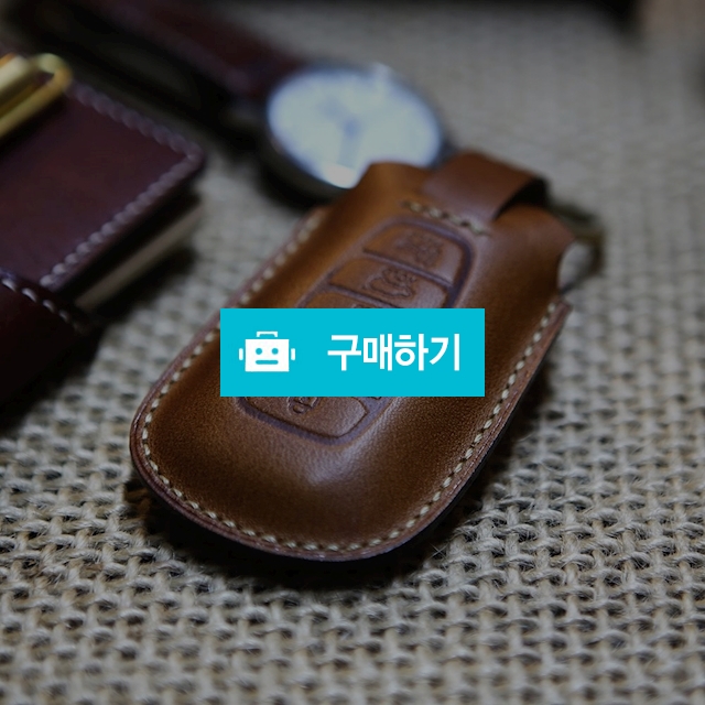 현대 펠리세이드 스마트키케이스 이태리 수제 가죽 자동차키케이스 키홀더 스마트키지갑 / 메가인더스트리님의 스토어 / 디비디비 / 구매하기 / 특가할인