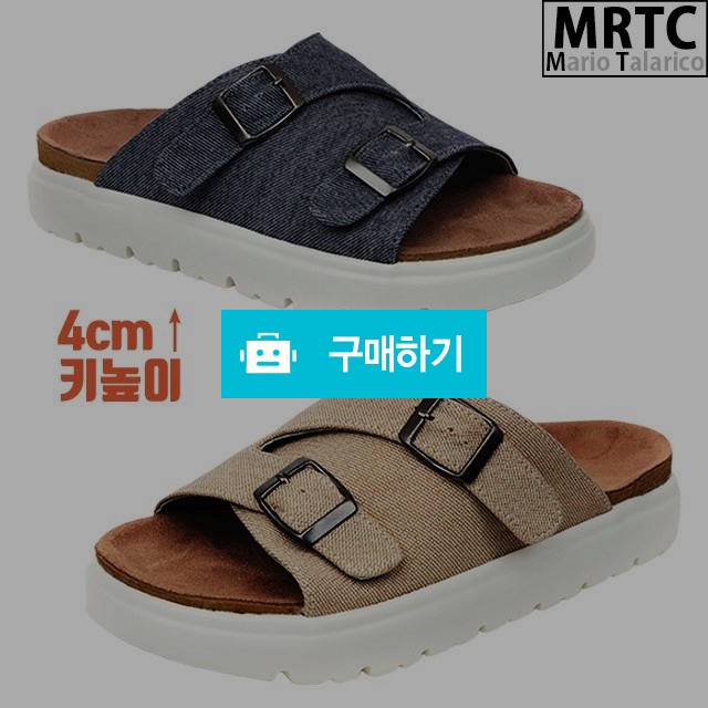 마리오탈라리코 페브릭 취리히 키높이 통굽슬리퍼 4cm굽 남성슬리퍼 통굽신발 / 마리오탈라리코님의 스토어 / 디비디비 / 구매하기 / 특가할인