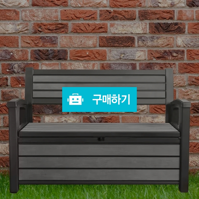 케터 야외용 벤치의자 보관함 다용도 공간박스 수납함 정리함 정원 베란다 보관상자 227L / 다모아아토즈님의 스토어 / 디비디비 / 구매하기 / 특가할인