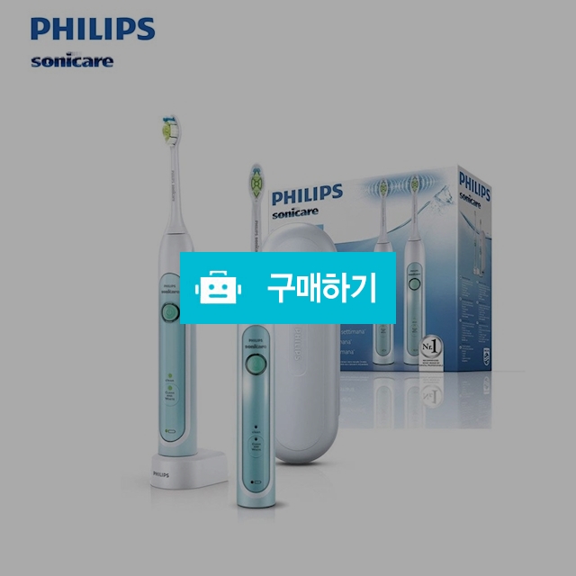 필립스 소닉케어 헬시화이트 HX6732/37 음파 트윈팩 전동칫솔 미백효과 / 이프라임샵님의 스토어 / 디비디비 / 구매하기 / 특가할인