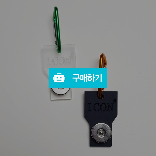 조끼고리( 배달대행 & 퀵서비스 용) / 아이콘샾 / 디비디비 / 구매하기 / 특가할인