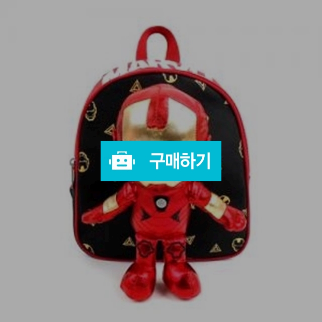 미아방지가방 / 아이언맨 백팩 / 아이언맨유니온  / MINALATTE / 디비디비 / 구매하기 / 특가할인
