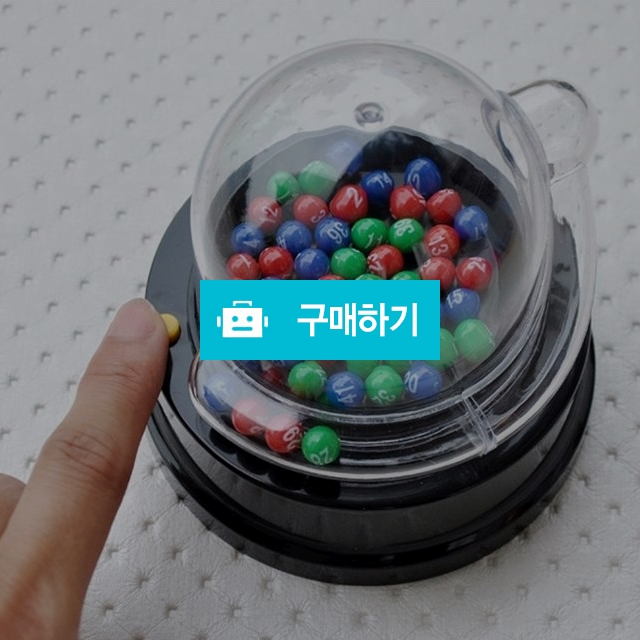 로또게임 룰렛 복불복게임 복불복추첨기 로또추첨기 번호추첨기 / 댕유마켓님의 스토어 / 디비디비 / 구매하기 / 특가할인