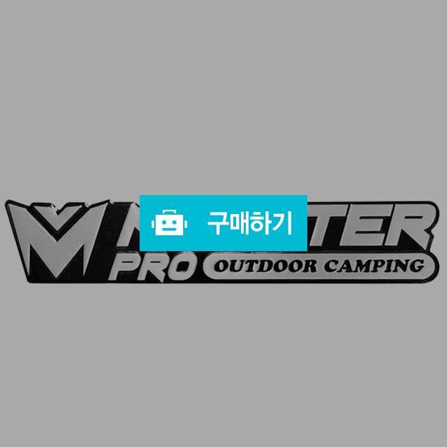 몬스터프로 로고 스티커 캠핑스티커 / 몬스터프로 / 디비디비 / 구매하기 / 특가할인