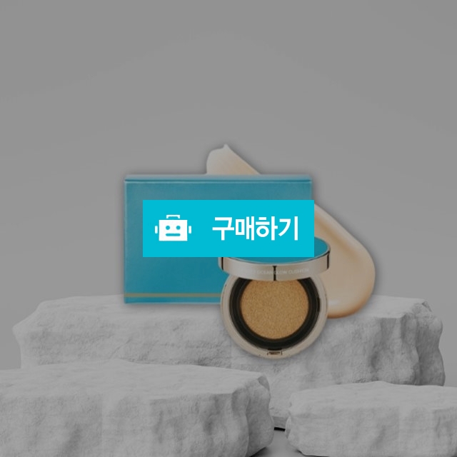 셀이야 인피니티 오션 글로우 쿠션 본품 15g + 리필 15g 미백 자외선차단 / 조브로의 뷰티 다이어트 / 디비디비 / 구매하기 / 특가할인