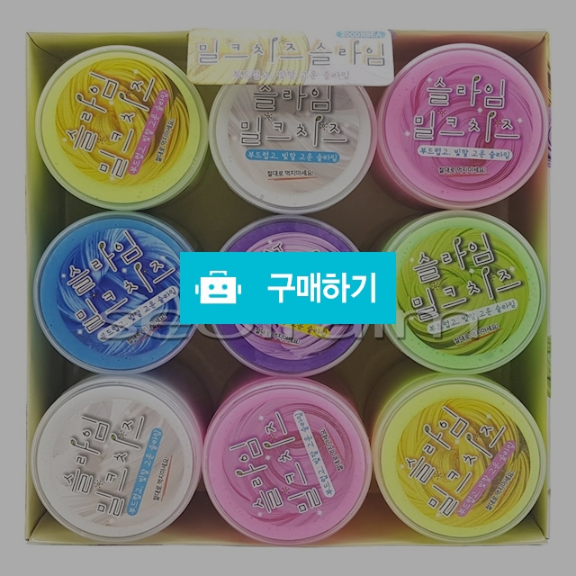 프렌즈 클레이 버터 밀크치즈 슬라임 / 설래임 / 디비디비 / 구매하기 / 특가할인