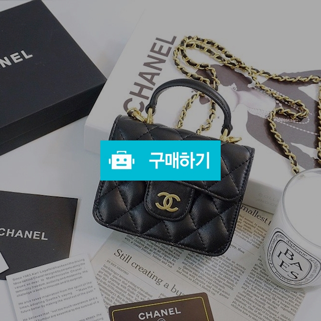 탑핸들 미니 / 무드마켓 / 디비디비 / 구매하기 / 특가할인