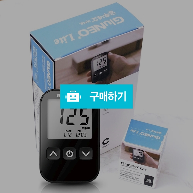 글루네오라이트 혈당계+혈당시험지50매+채혈침110개+알콜솜100매 / 메디위 / 디비디비 / 구매하기 / 특가할인