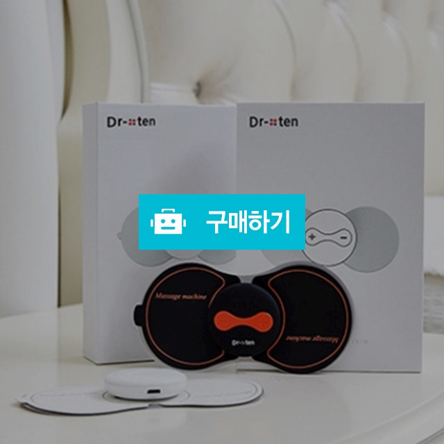 닥터포텐 저주파 마사지기 / 라디노 스토어 / 디비디비 / 구매하기 / 특가할인