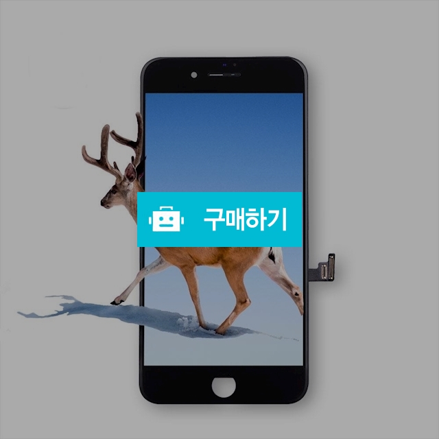 아이폰8플러스 호환액정 IN-cell Screen 공구세트증정 iphone8plus / 엔트레이드코리아님의 스토어 / 디비디비 / 구매하기 / 특가할인