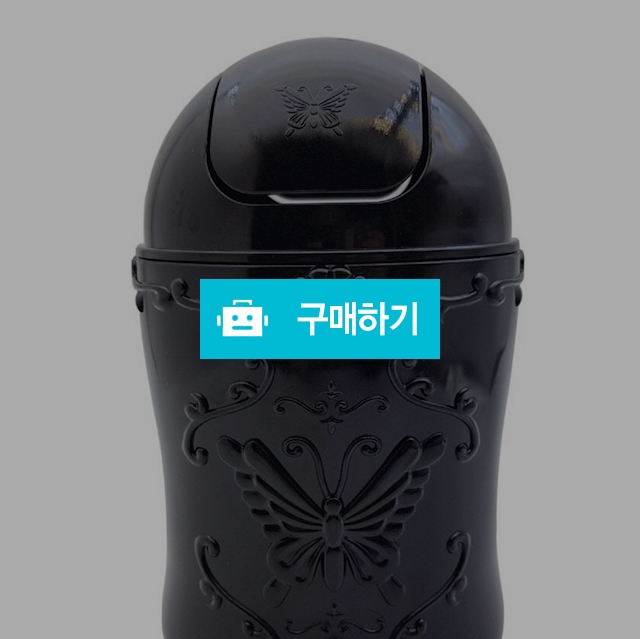 세븐스타 화장대휴지통 라비나 미용휴지통 / 설래임 / 디비디비 / 구매하기 / 특가할인