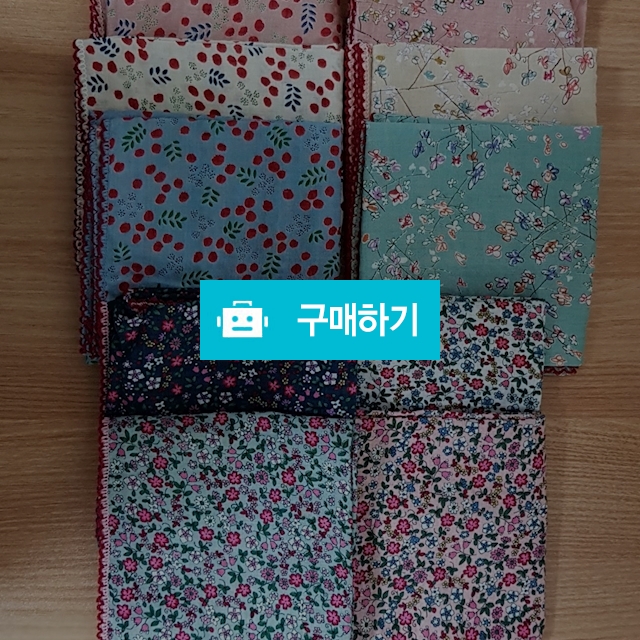 예쁜 손수건 (2장)   / 수키오님의 스토어 / 디비디비 / 구매하기 / 특가할인