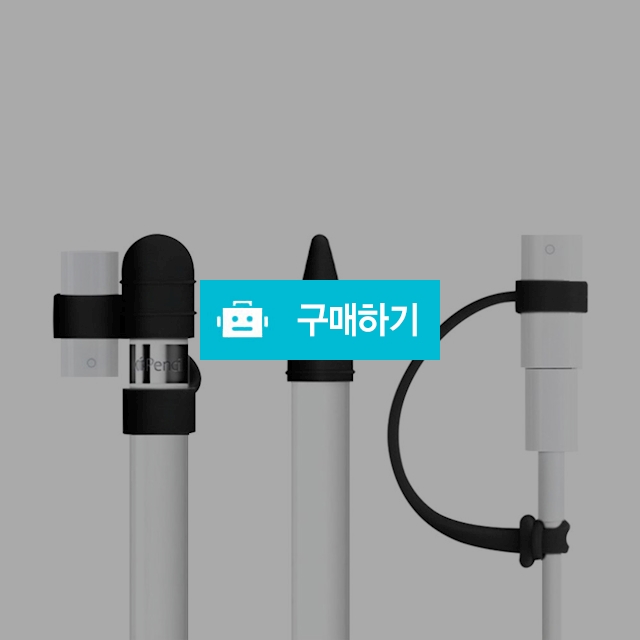[디씨네트워크]애플펜슬 1세대 캡타이 홀더 뚜껑 캡 펜촉 세트 / 디씨네트워크 / 디비디비 / 구매하기 / 특가할인