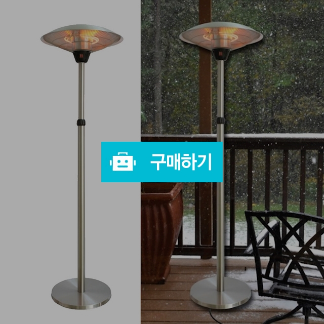 정원용 적외선 전기 히터 / 야외용 업소용 카페용 캠핑용 실외용 가정용 테라스용 사무실 가든 스탠드 전기난로 / 다모아아토즈님의 스토어 / 디비디비 / 구매하기 / 특가할인