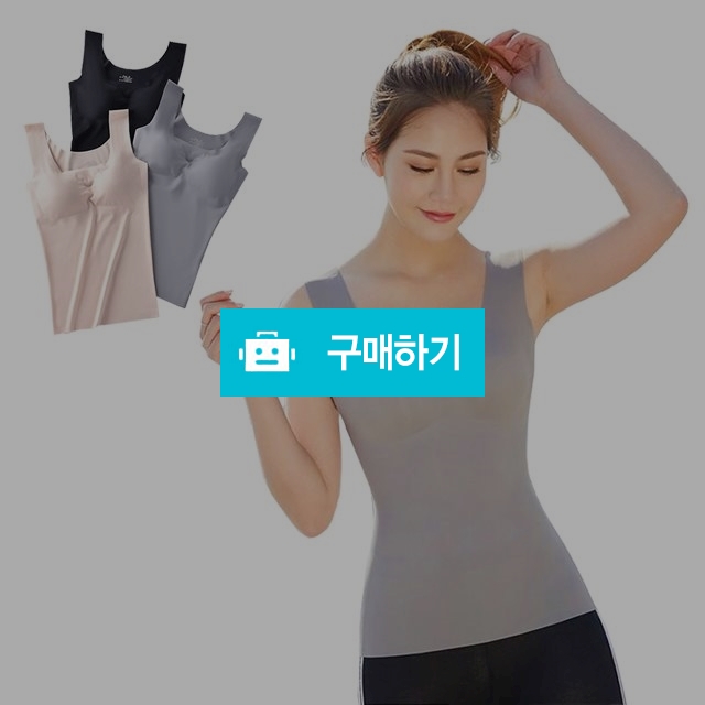 프리미엄 심리스 브라런닝 / 무봉제속옷 노와이어브라 심리스언더웨어 / 비소리 / 디비디비 / 구매하기 / 특가할인