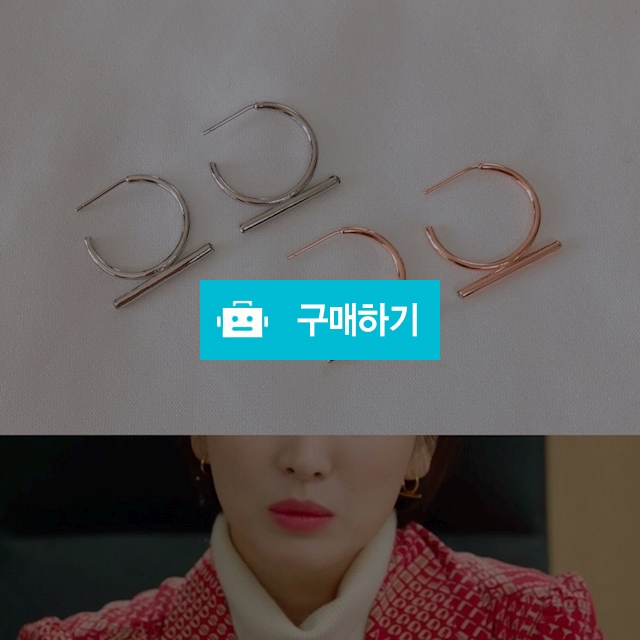 베노잇 2color 실버92.5 남자친구 송혜교 차수현 귀걸이 써클바 이어링 데일리 심플한 고급스러운 세련된 / 베노잇 / 디비디비 / 구매하기 / 특가할인