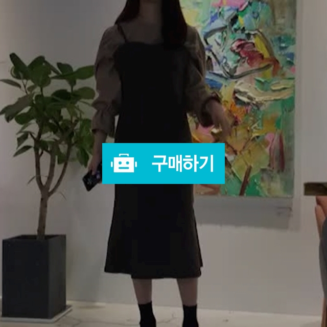 머메이드 슬립 뷔스티에 롱 원피스 / 라움하제 / 디비디비 / 구매하기 / 특가할인