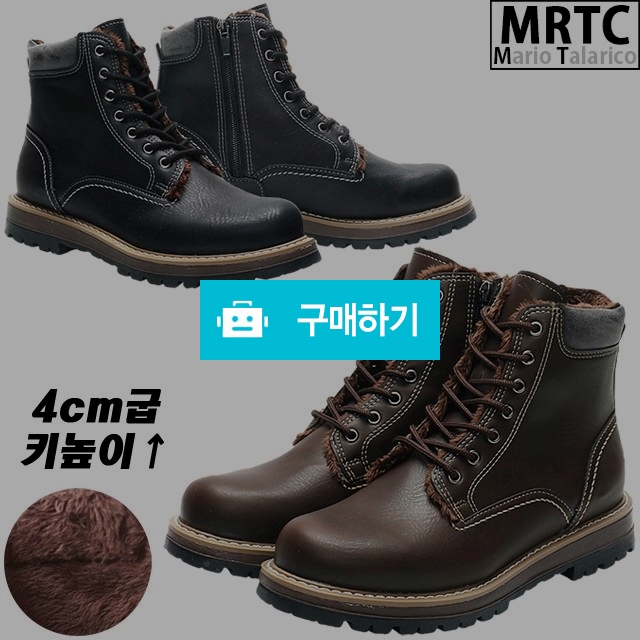 마리오탈라리코 빈티지웰트 키높이 털워커 4cm굽 남성방한화 털신발 따듯한신발 / 마리오탈라리코님의 스토어 / 디비디비 / 구매하기 / 특가할인