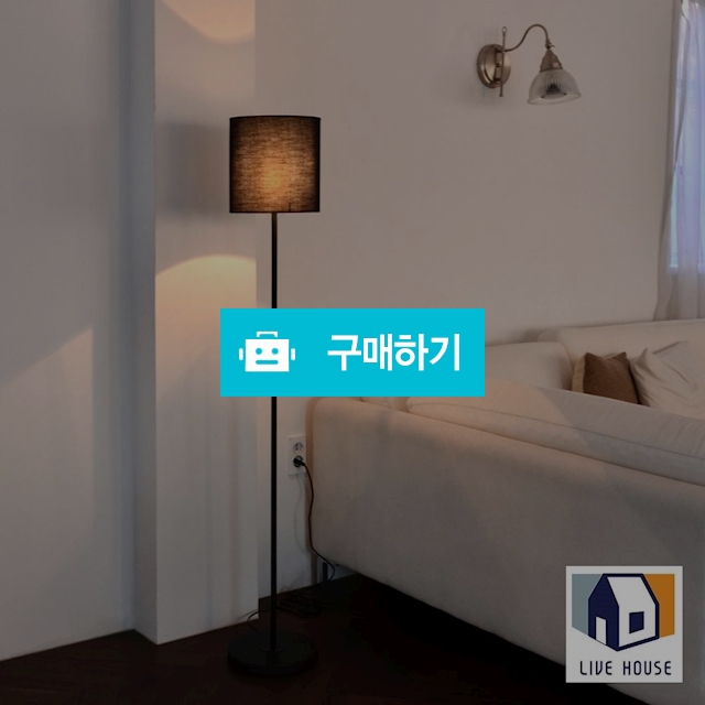 코니아일랜드 인테리어 거실 침실 장스탠드 / 리브하우스님의 스토어 / 디비디비 / 구매하기 / 특가할인