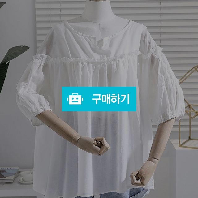 ♥블라우스 화이트 / 블링스토어 / 디비디비 / 구매하기 / 특가할인