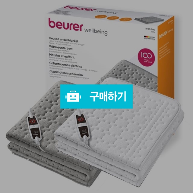 보이로 전기요 1인용 UB95/전기담요물세탁워셔블싱글일인용피크닉캠핑야외용침대전용전기이불장판 담요매트휴대용여행 / 다모아아토즈님의 스토어 / 디비디비 / 구매하기 / 특가할인