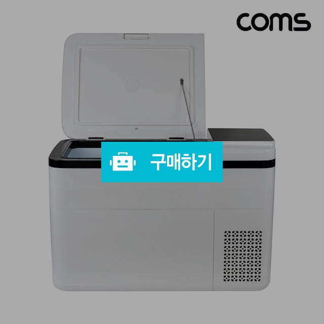 COMS JA028 차박 캠핑 낚시 냉장고 냉동고 28L 영하25도-영상20도 / (주)로즈비님의 스토어 / 디비디비 / 구매하기 / 특가할인