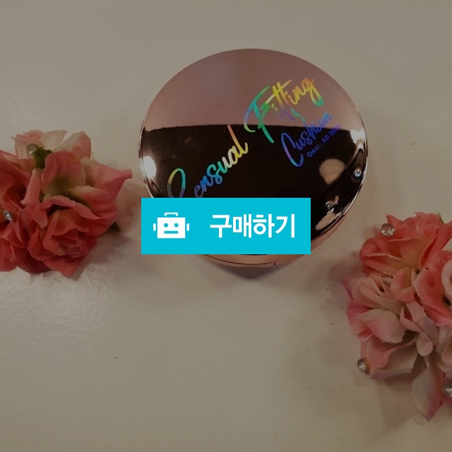 디어올스킨쿠션 / 베스트라인 / 디비디비 / 구매하기 / 특가할인