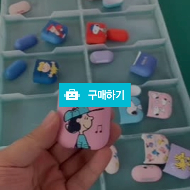 정품 스누피 에어팟 에어팟2 호환 인기 케이스 / 제이에이치월드 스토어 / 디비디비 / 구매하기 / 특가할인