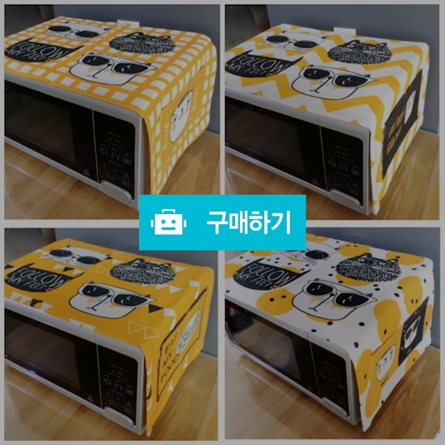 전자레인지 야옹이 커버 덮개 / 펫은못말려 / 디비디비 / 구매하기 / 특가할인
