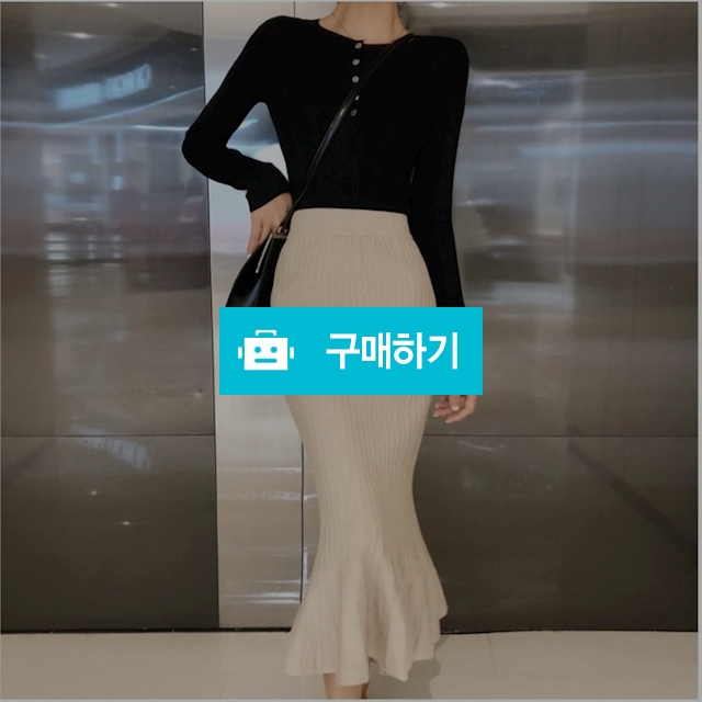 슬림핏 니트머메이드롱치마 / 윙블리님의 스토어 / 디비디비 / 구매하기 / 특가할인
