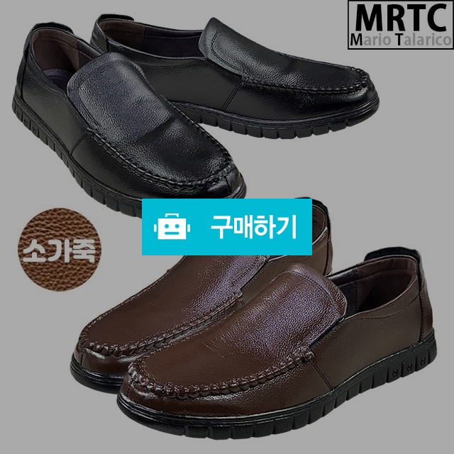 마리오탈라리코 천연소가죽 콜프패턴 컴포트 드라이빙슈즈 3CM굽 소가죽로퍼 / 마리오탈라리코님의 스토어 / 디비디비 / 구매하기 / 특가할인