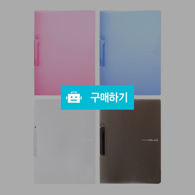 모닝글로리 A4 원터치 클립화일 / 설래임 / 디비디비 / 구매하기 / 특가할인