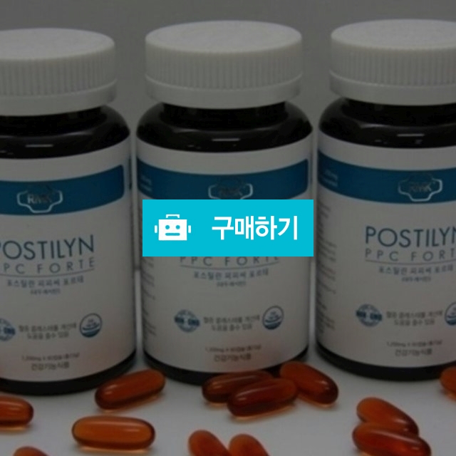 / 뷰티션샤인 / 포스틸린 피피씨 포르테 1통 60캡슐 2개월분 / 뷰티션샤인님의 스토어 / 디비디비 / 구매하기 / 특가할인