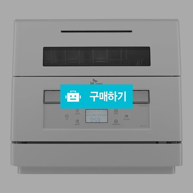 [SK매직] 자동문열림 콤팩트형 식기세척기렌탈 6인용 DWA-60R0P / 월 26,900원 / 제휴카O / 정도렌탈님의 스토어 / 디비디비 / 구매하기 / 특가할인