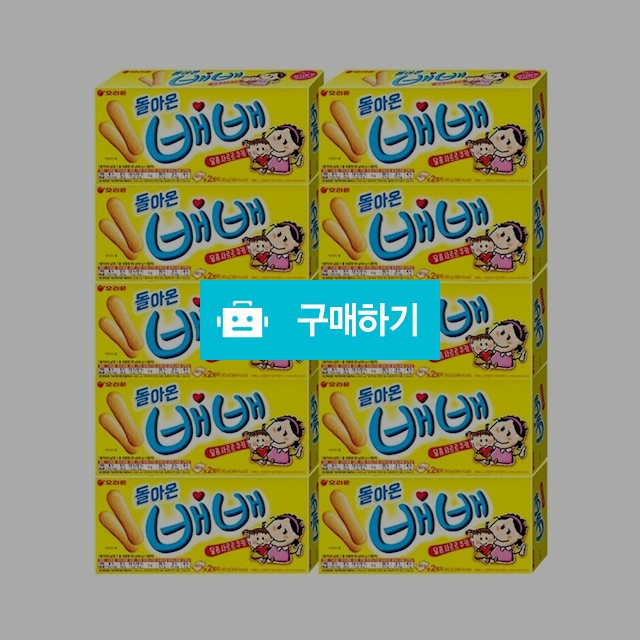 오리온 배배80g x 10곽 / 온라인대장님의 스토어 / 디비디비 / 구매하기 / 특가할인