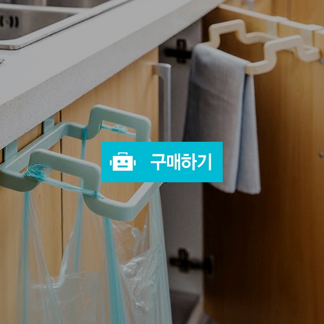 싱크대 비닐봉투 걸이  / 텐도씨 / 디비디비 / 구매하기 / 특가할인