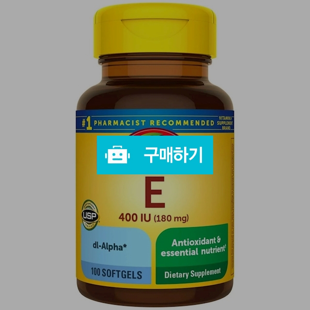 네이처메이드 비타민E 400IU 100정 - Nature Made / 캘리오피스 / 디비디비 / 구매하기 / 특가할인