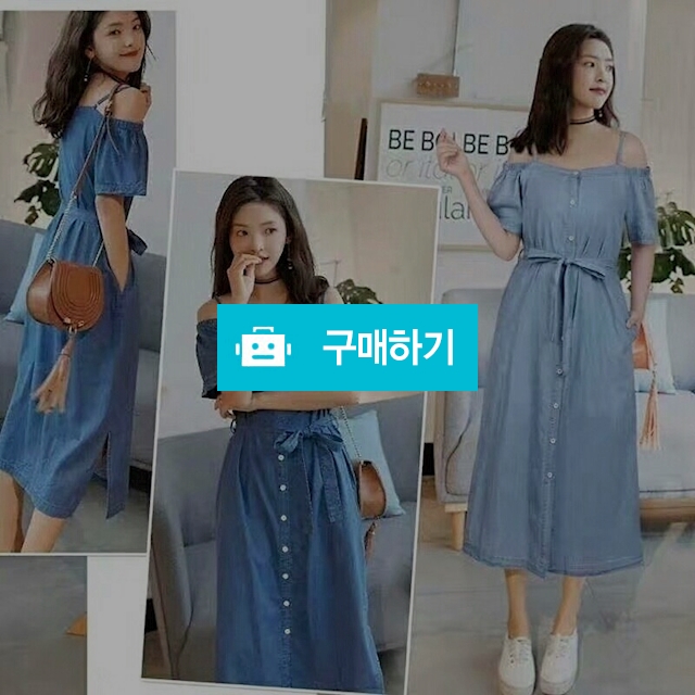 free 데님 오픈룩 원피스 / 우아한 쇼핑 / 디비디비 / 구매하기 / 특가할인