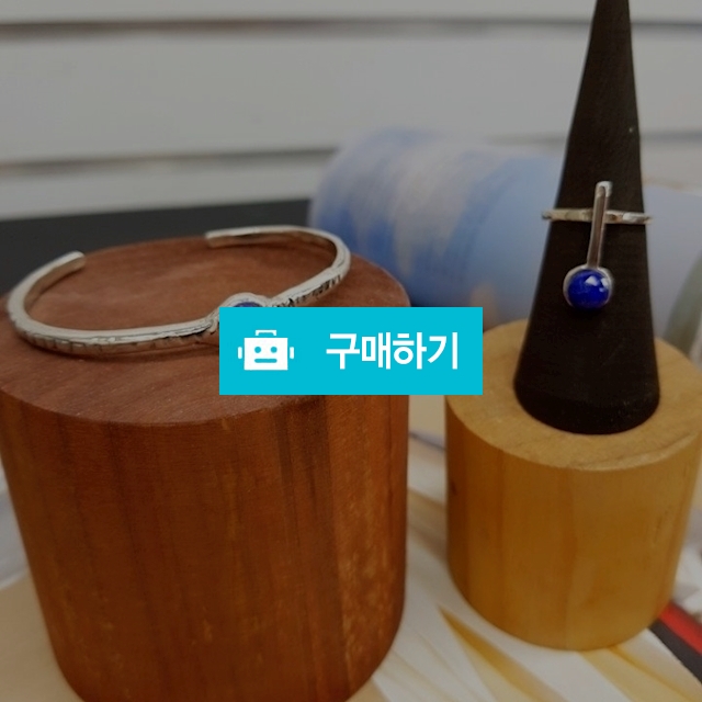 라피스 원석반지*팔찌 / 디에세오스타*쥬얼리 / 디비디비 / 구매하기 / 특가할인