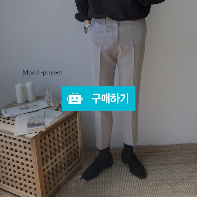 남자 봄 가을 일자 슬랙스 정장바지 / Mood project / 디비디비 / 구매하기 / 특가할인